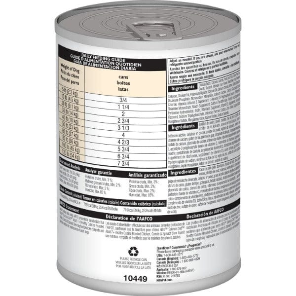 Science Diet Healthy Cuisine Roasted Chicken, Carrots & Spinach Stew Adult 7+ Canned Dog Food, 12.5oz - Image 3