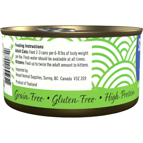 Scrumptious Tuna Dinner with Carrot & Green Pea Canned Cat food - Image 2